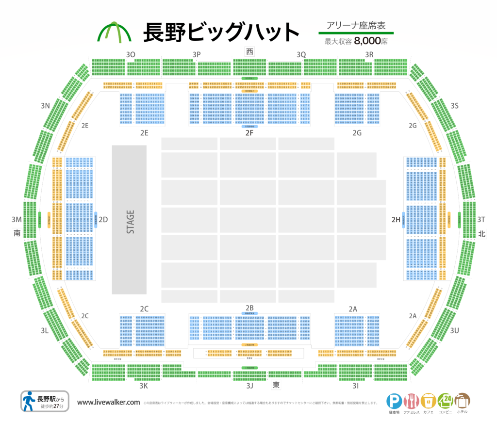 小田和正ライブツアー19長野のセトリ グッズと座席や感想も Kerorin S Life Scoop