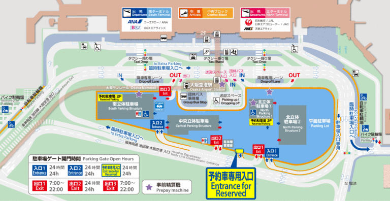 伊丹空港夏休み2019の駐車場の混雑は?予約方法は?いつから?|Kerorin's Life Scoop