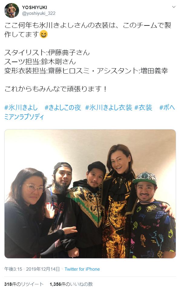 氷川きよしの衣装担当は大場由香里 Malice Mizerと同じデザイナー Kerorin S Life Scoop