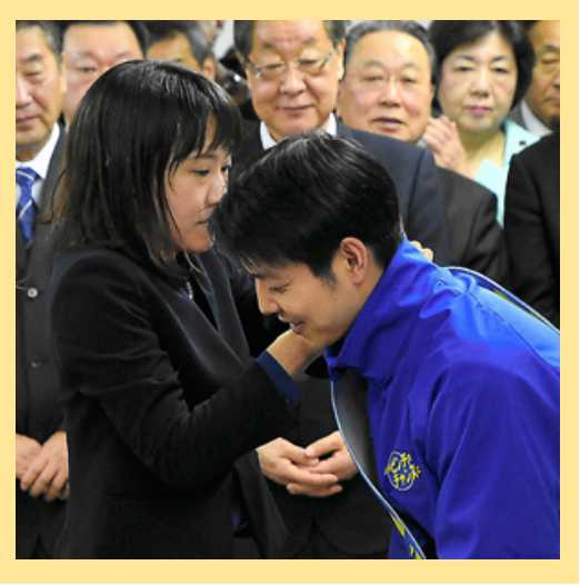 鈴木直道知事 嫁 麻奈美夫人との馴初めは 夫への献身ぶりがヤバい 画像 Kerorin S Life Scoop