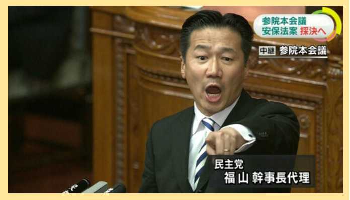 福山哲郎の髪型が気になる 金正恩に似てる のび太の先生ぽい Kerorin S Life Scoop