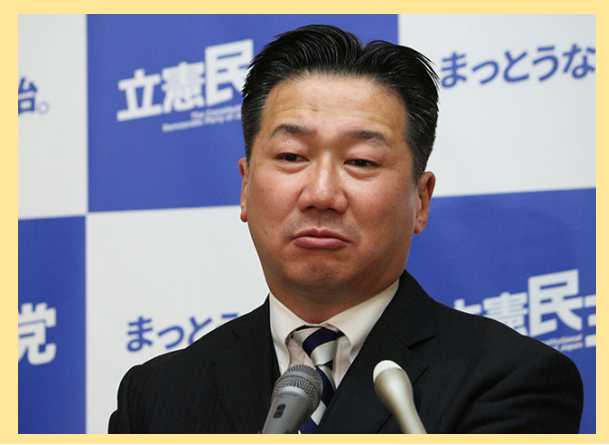 福山哲郎の髪型が気になる 金正恩に似てる のび太の先生ぽい Kerorin S Life Scoop