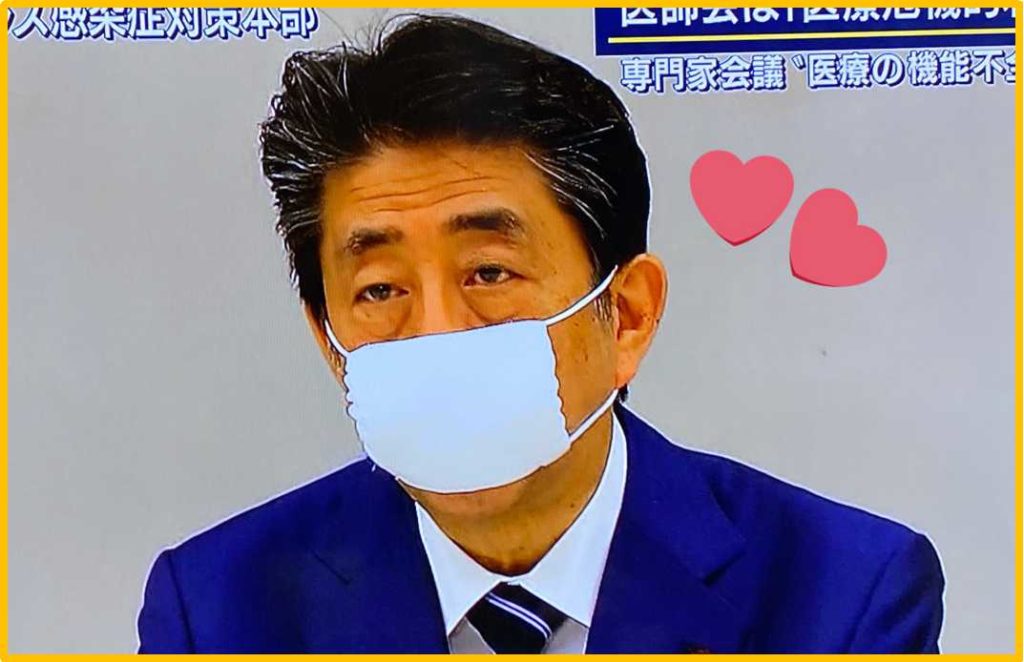 安倍晋三のマスクが小さい かわいい 変 給食当番 モモウメ 反応まとめ Kerorin S Life Scoop