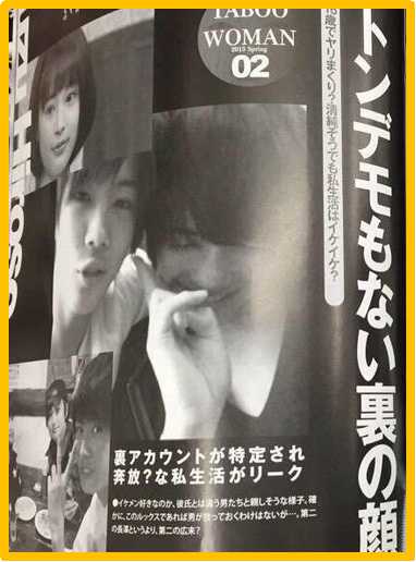 最新 広瀬すずの歴代彼氏は16人 キスプリやジャニーズの噂を総まとめ Kerorin S Life Scoop