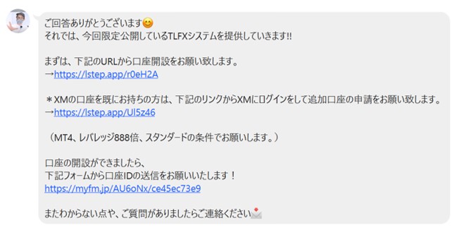 育メントレーダー太陽のfxシステムトレードは稼げる 口コミや評判は Kerorin S Life Scoop